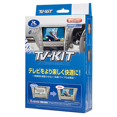 DataSystem 新型ステップワゴン用TVキャンセラーHTV433