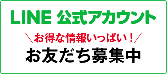 カーナビ オートバックス横手インター店